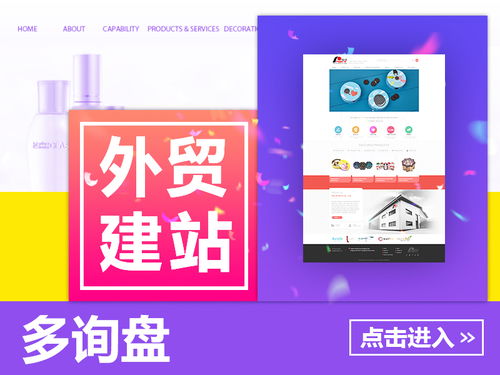 老榕自助建站系統(tǒng)在阿里云云市場(chǎng)的產(chǎn)品及知識(shí)介紹