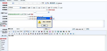 領先建站CMS 專注研發，助力3721自助建站
