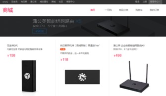 互聯網時代企業如何利用3721自助建站打造高效網站商城