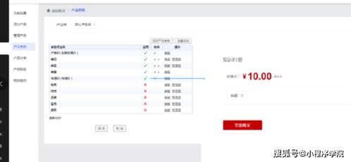 云豐網(wǎng)2020年6月17日建站產(chǎn)品功能更新 3721自助建站服務優(yōu)化升級