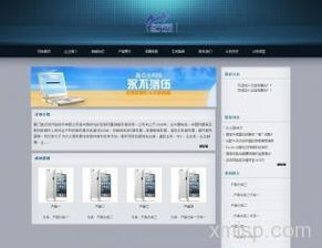 云建站模板列表與自助建站全攻略 點擊網(wǎng)絡的創(chuàng)新解決方案