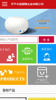 智能建站時代 云指與3721自助建站解決方案詳解