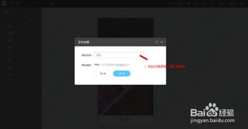 3721自助建站 免費自助建站平臺的優(yōu)勢與使用指南