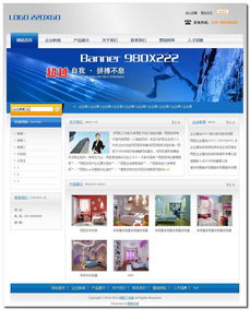 云站巴士 開啟一站式自助建站新紀元，免費打造專業企業網站