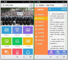 云站巴士企業建站系統 一站式自助建站解決方案